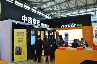 新零售智能升級 中路拿吧亮相2018上海CVS展，引領互聯網銷售新趨勢