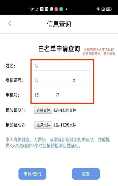 關(guān)于對(duì)集卡車司機(jī)實(shí)行健康碼白名單管理的公告