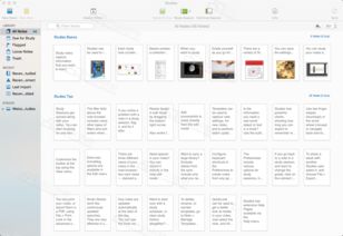 Mac平臺(tái)上的高效學(xué)習(xí)利器 詳解Studies抽認(rèn)卡制作工具