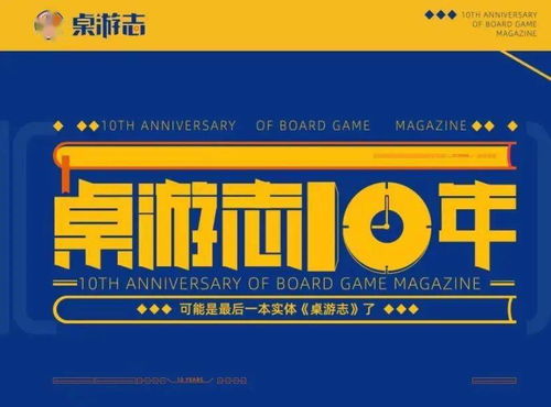 《冰汽時(shí)代 桌面版》與《大西部之路》再版動(dòng)態(tài) 游卡代理，新卡集信息前瞻