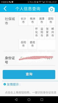 我縣中小學(xué)生社?？ㄐ畔⒉杉僮髦改? />
</span>
<span id=