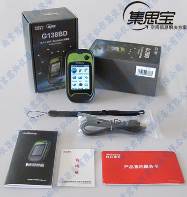 集思寶G138BD手持GNSS接收機 精準(zhǔn)定位的高性價比之選